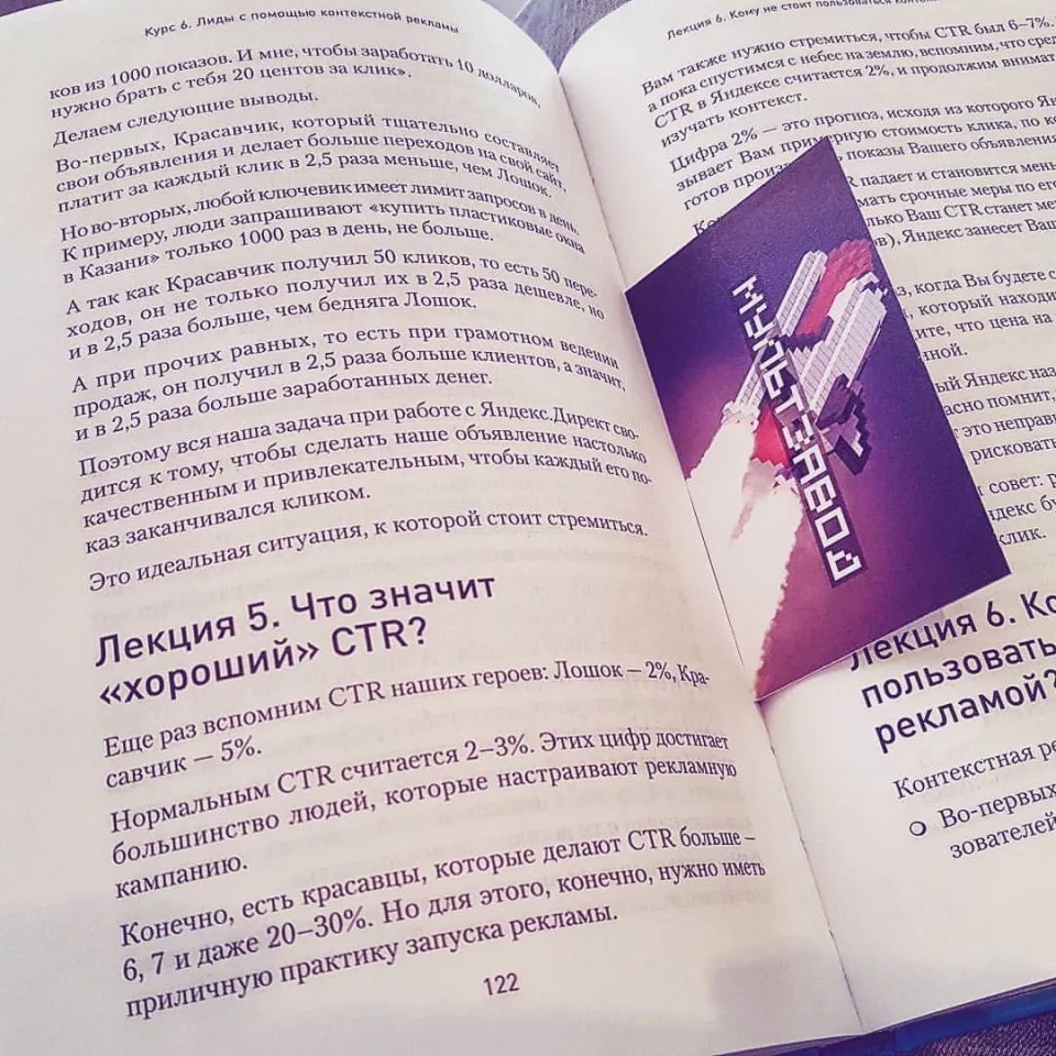 Современные книги в Карталах пишут для детей