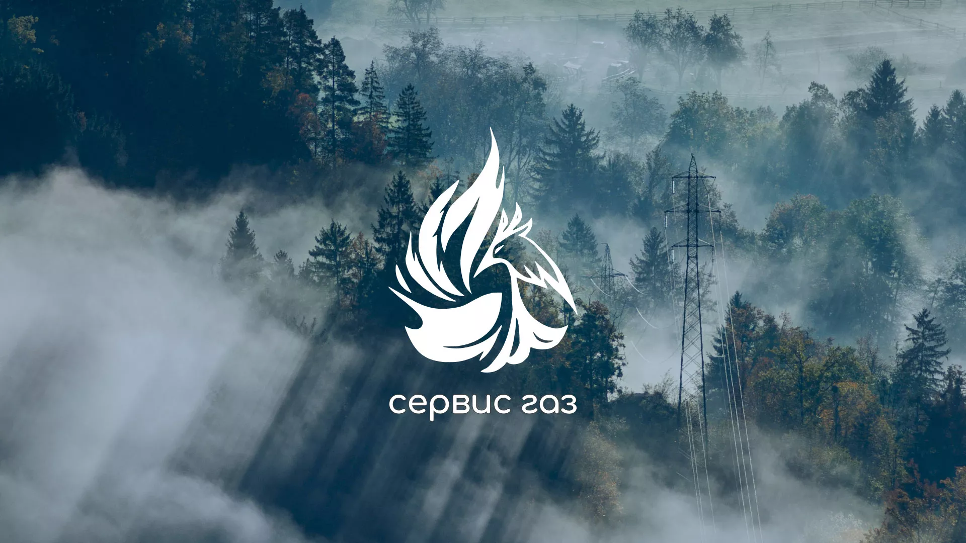 Создание сайта компании «Сервис газ» в Карталах