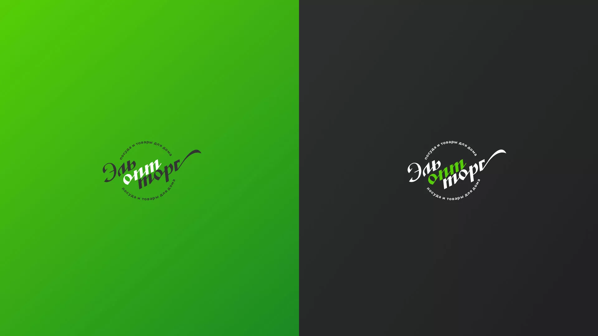 Разработка логотипа компании «ЭльОптТорг» в Карталах