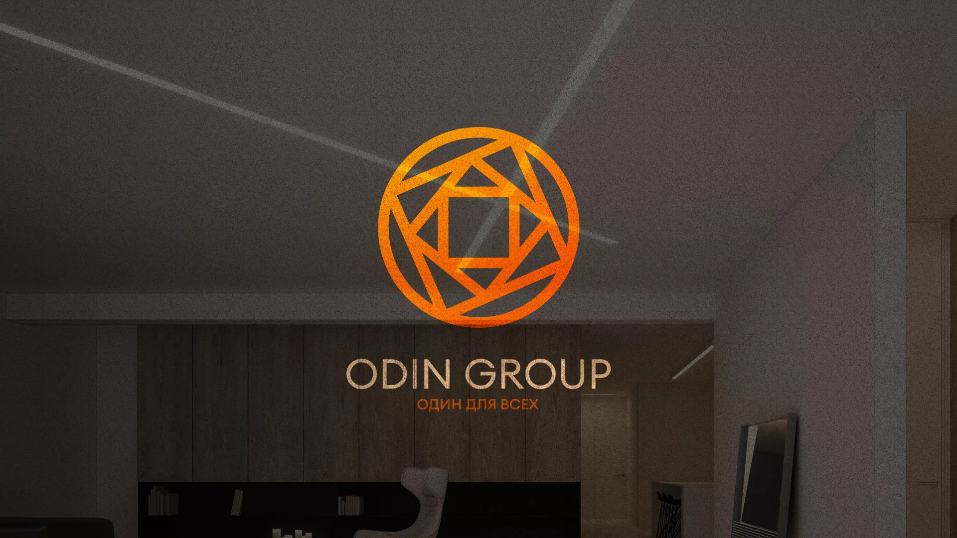 Разработка сайта в Карталах для компании «ODIN GROUP» по установке натяжных потолков