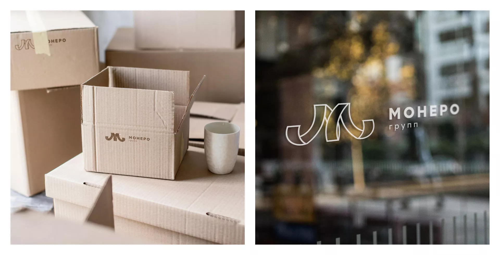 Разработка логотипа для компании «Монеро групп» в Карталах