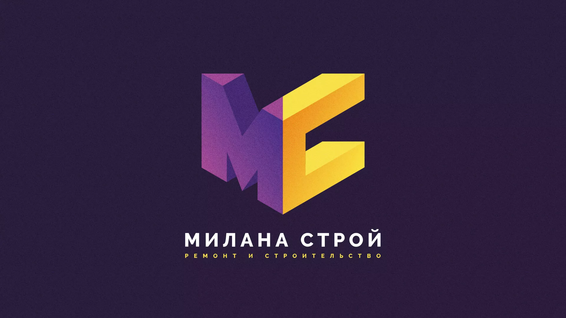 Разработка сайта строительной компании «Милана-Строй» в Карталах