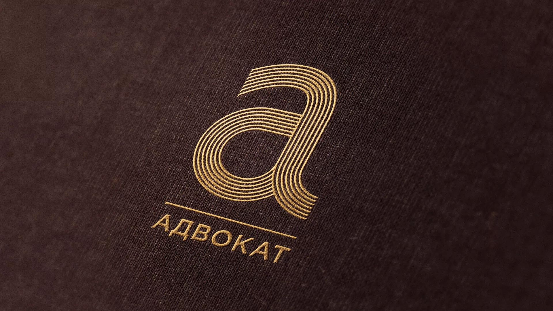 Разработка логотипа для коллегии адвокатов в Карталах