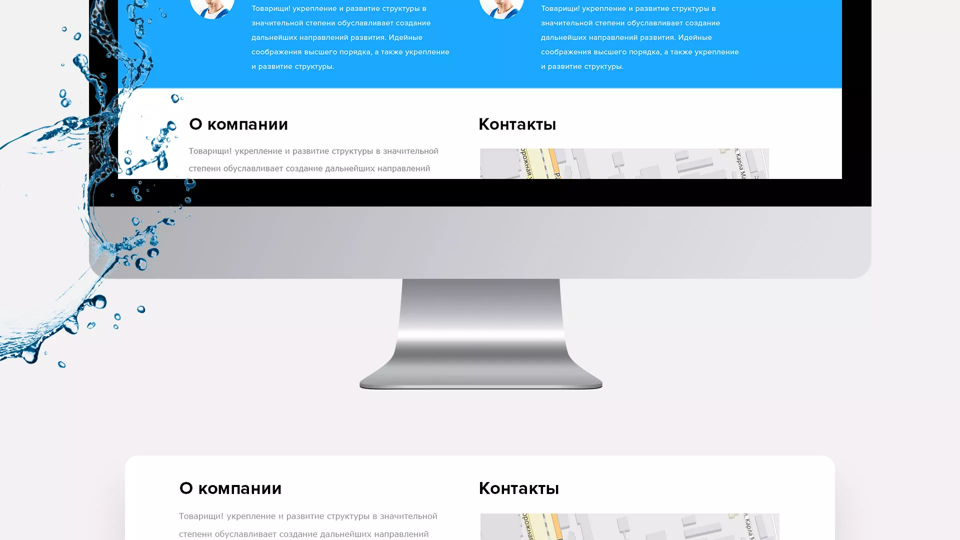 Создание интернет-магазина «Водолей» по продаже фильтров очистных сооружений в Карталах