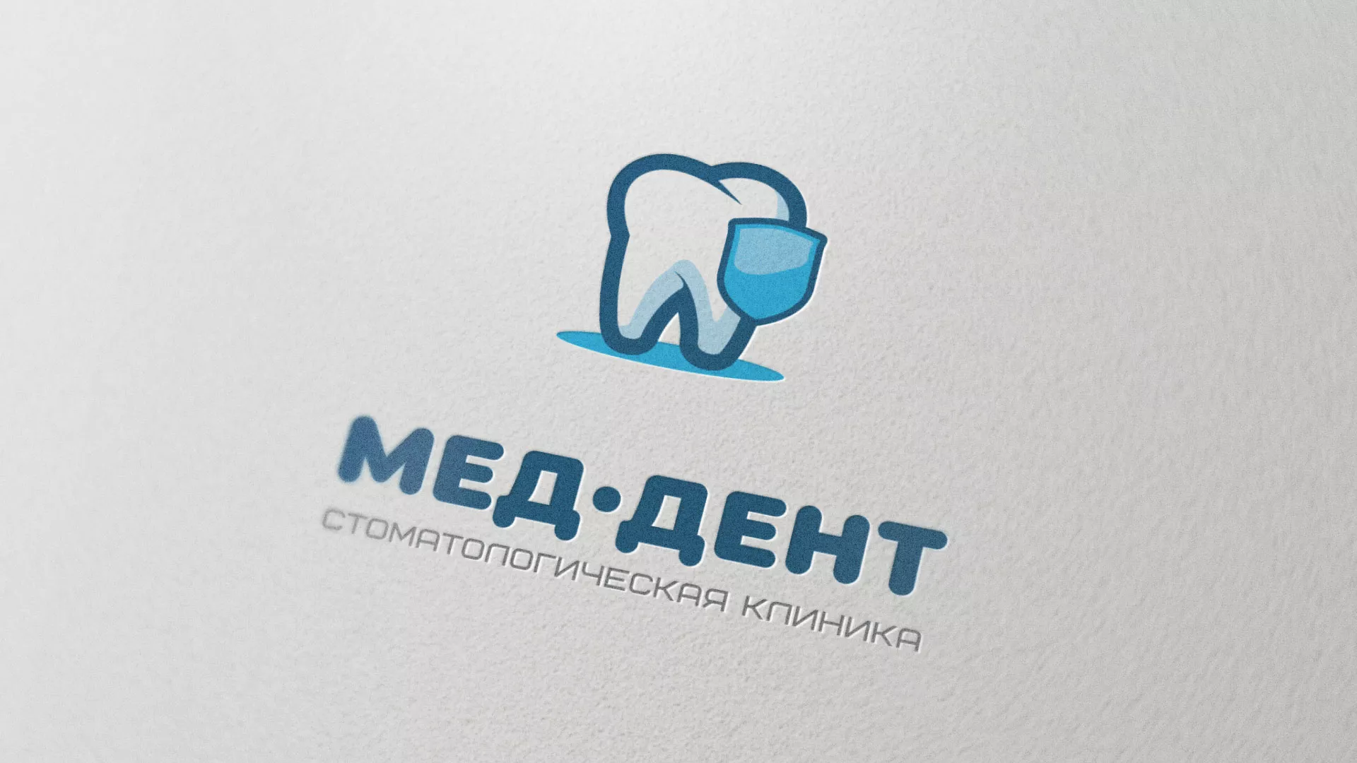 Разработка логотипа стоматологической клиники «МЕД-ДЕНТ» в Карталах
