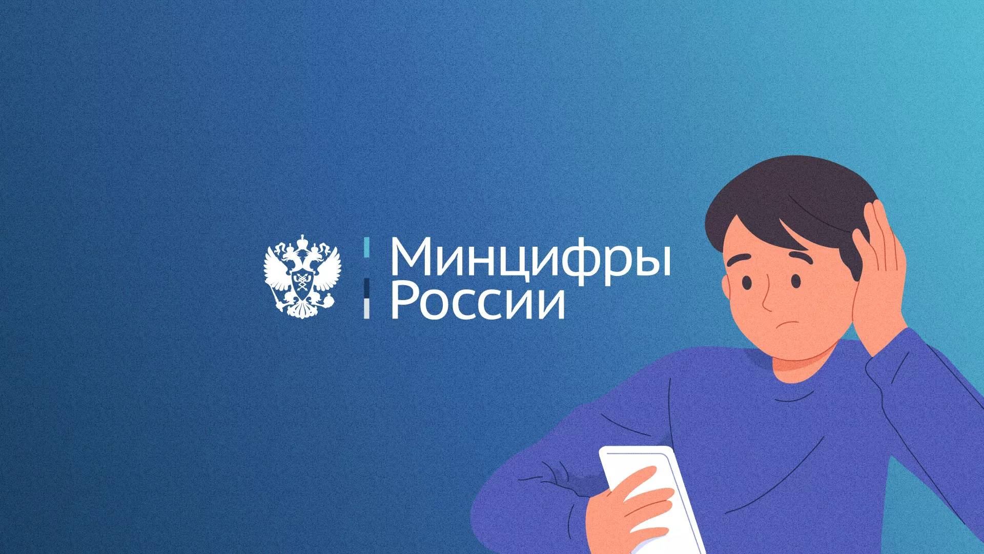 Минцифры и российские сертификаты безопасности SSL для сайтов в Карталах